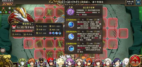 梦幻四英杰DLC评测：圆梦之旅，再启传奇之旅