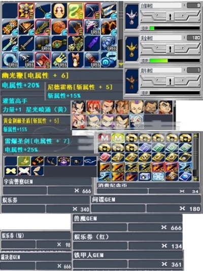 热血英豪名字如何设计出稀缺又霸气的角色ID？