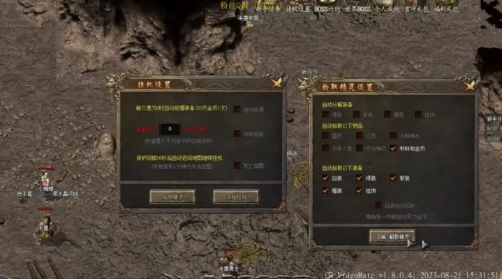 传奇1.76服务端，2026年如何快速搭建高人气私服？权威实战指南揭晓