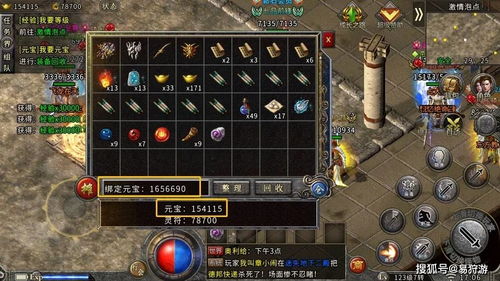 传奇世界升级经验表，2026权威揭秘如何高效突破练级瓶颈？