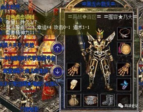 热血传奇白金帐号真的值钱?2026年实测数据与老炮儿揭秘! 热血传奇白金帐号真的值钱?2026年实测数据与老炮儿揭秘!