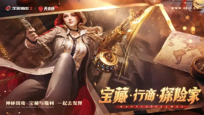 盛大主页2026Q1秘藏,新游抢先如何不踩坑? 盛大主页2026Q1秘藏,新游抢先如何不踩坑?