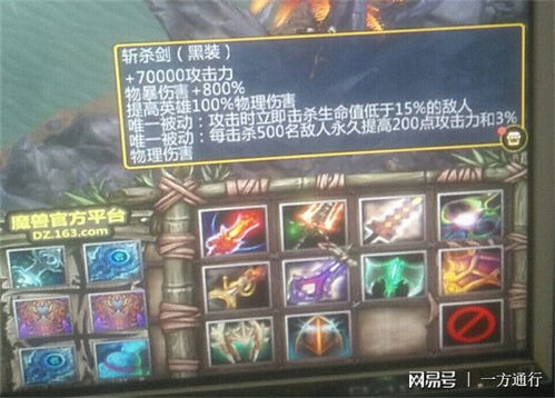 龙之战士2026终极奥秘，为何顶级玩家都推荐这套新技能组合？