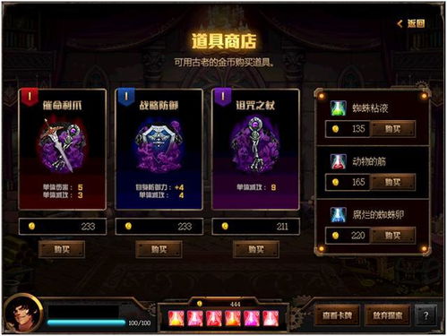 传奇归来客户端卡顿频发？2026年独家优化技巧揭秘！