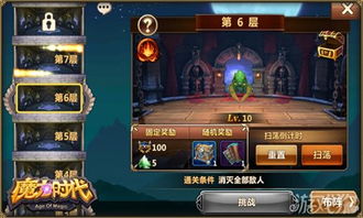 永恒之塔收费吗？2026终极揭底，游戏老手教你避开付费陷阱！