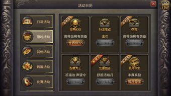 盛大热血传奇客户端下载，2026权威推荐，安全获取秘籍何在？