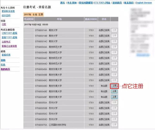 激活码领取，2026年如何秒抢稀缺免费码？权威推荐行动指南