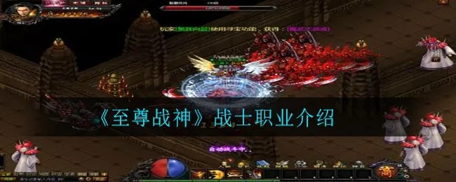 古神圣迹战神攻略:破解处刑者绝技新策略 古神圣迹战神攻略:破解处刑者绝技新策略