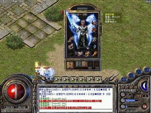 2026热血传奇怀旧版,资深老炮实测,它还能否引爆你的青春回忆? 2026热血传奇怀旧版,资深老炮实测,它还能否引爆你的青春回忆?