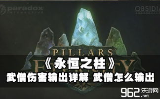 永恒，2026终极挑战！破解游戏轮回之谜的秘诀何在？