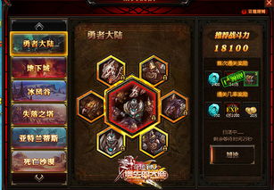 《奇迹:君王2》全新魔法石成长系统,挑战副本升级攻略揭秘! 《奇迹:君王2》全新魔法石成长系统,挑战副本升级攻略揭秘!