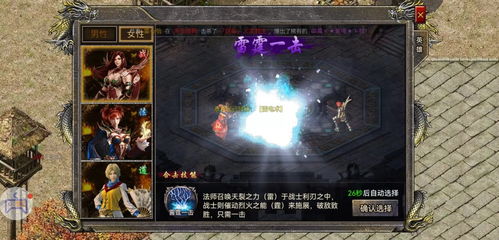 传奇合击sf网站2026年权威推荐，哪家私服稳如泰山？