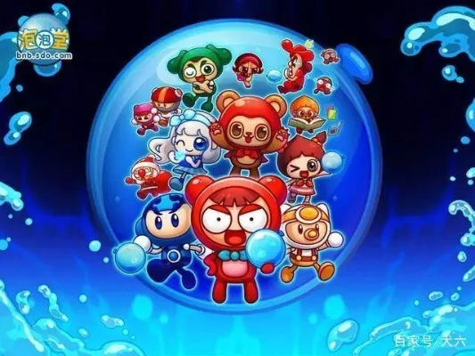 泡泡堂2，2026年必学策略揭秘！新手如何逆袭成为竞技场霸主？