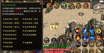 热血传奇补丁2026，顶级玩家为何抢装这个神秘更新？