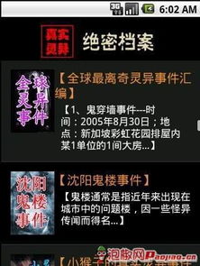 mir2.sdo.com怀旧服2026革新，你的传奇装备还能刷出神装吗？