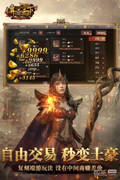 传奇归来客户端，2026年为何下载量暴增？权威深度解析