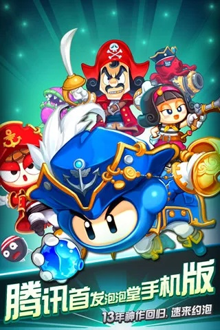 跑跑堂，为何一夜爆红成玩家新宠？揭秘竞速社交双引擎！