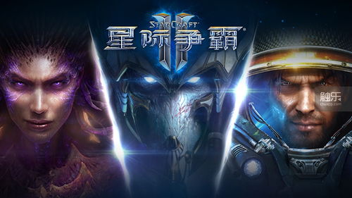 2026暴雪巨献：星际争霸2重燃战火，魔兽怀旧服焕新启航！