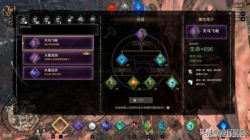 盛趣游戏2026年有爆款吗?星环重启隐藏地图实测,颠覆科幻生存认知! 盛趣游戏2026年有爆款吗?星环重启隐藏地图实测,颠覆科幻生存认知!