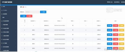 Hytale PC配置检测：你的电脑达标吗？揭秘性能新标准