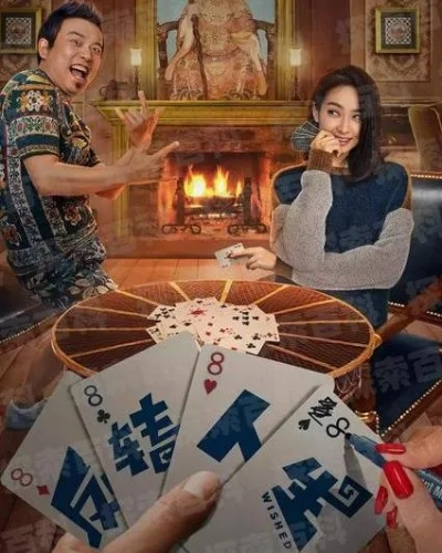 人生反转大剧：玩法揭秘，剧情反转再反转