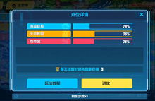 彩虹岛充值2026年必知，如何用最小投入撬动最大战力？