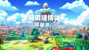 彩虹岛2官网，2026年独家秘境更新，你错过了什么？