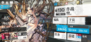 明日方舟终末地调度券倒卖攻略:高效交易新技巧 明日方舟终末地调度券倒卖攻略:高效交易新技巧