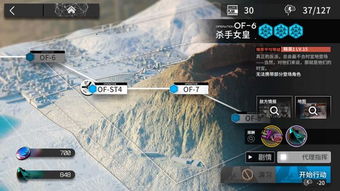高效提升明日方舟终末地权限等级，解锁等级提升新秘籍