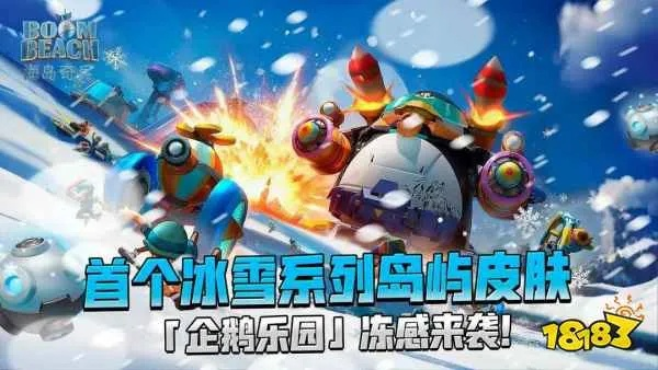 2026海岛奇兵新手兑换码大全，萌新创作者福利攻略揭晓