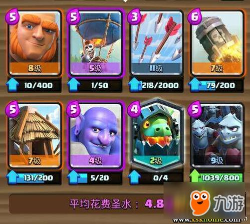 2026皇室战争冲杯必备福利代码，冲杯攻略大揭秘！