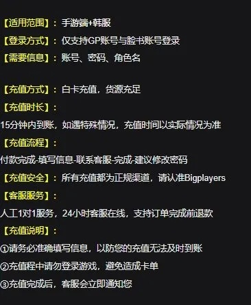 《冒险岛》新游退款揭秘：充值金额突破百亿创奇迹