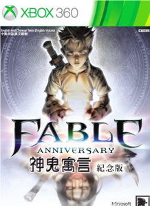 神鬼寓言IGN热票狂飙，期待值新高峰压倒式领先