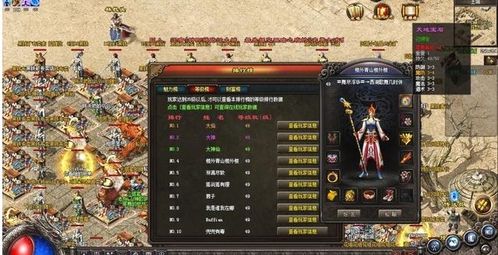 传奇游戏为何高手如云？2026年独家技巧与实战解析