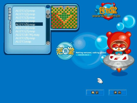 盛大泡泡堂官网2026新版本怎么下载?老玩家实测3大隐藏福利速领 盛大泡泡堂官网2026新版本怎么下载?老玩家实测3大隐藏福利速领