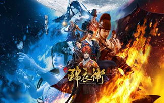 《一盏秋声:锦衣卫》试玩体验:关卡设计惊艳至极,创新体验升级! 《一盏秋声:锦衣卫》试玩体验:关卡设计惊艳至极,创新体验升级!