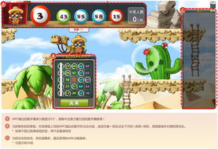 冒险岛766怪物图鉴，如何高效刷怪解锁隐藏战力？