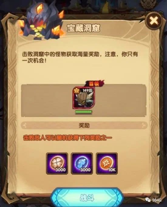 热血英豪深渊迷宫,2026年暗藏玄机通关攻略,即刻解锁! 热血英豪深渊迷宫,2026年暗藏玄机通关攻略,即刻解锁!