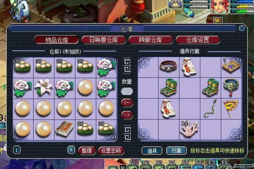 766冒险岛,2026独家秘笈,新手如何瞬间逆袭大佬? 766冒险岛,2026独家秘笈,新手如何瞬间逆袭大佬?