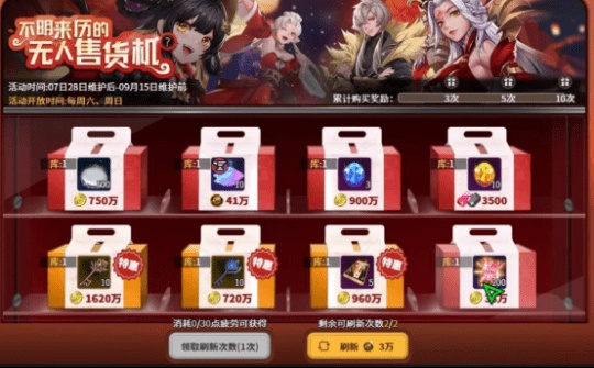 跑跑堂真能日入百万金币？2026顶尖搬砖党亲测三大暴利路线