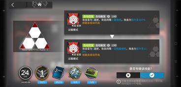 《明日方舟》干员毕业武器攻略，解锁最强战斗力秘籍！