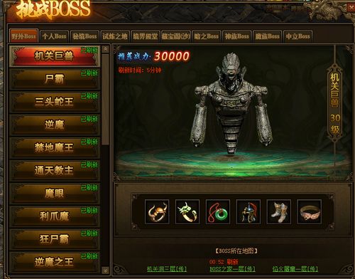 传奇世界官方网站2026安全入口，你的专属通道在哪？