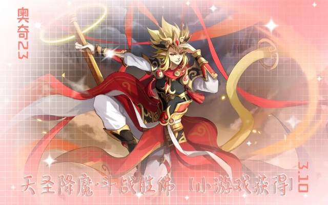 神威夺宝震撼来袭！天绫舞神威启，全新价值体验不容错过！