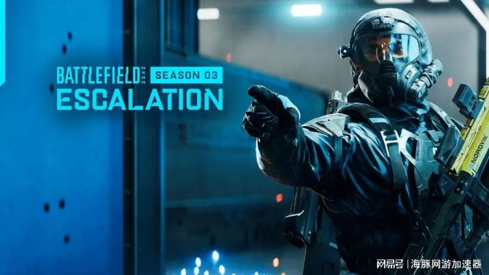 《战地2042》更新：AI争议皮肤揭秘，创新设计超越《使命召唤：幽灵》