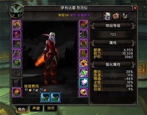 《地心之战》前夕大更新：恶魔猎手吞噬者重塑，活动修复焕新体验