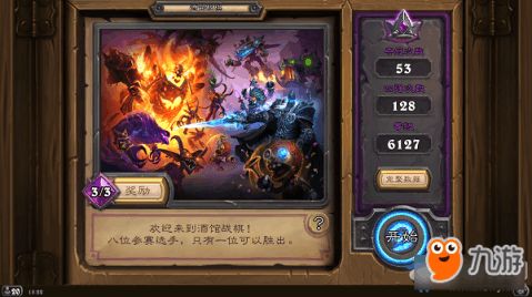 酒馆战棋亡灵龟甲流新攻略：揭秘高效组合策略