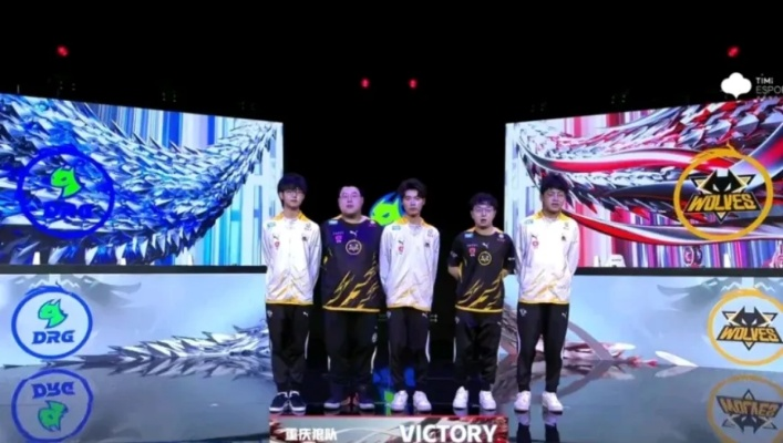狼队逆袭保级，All Gamers启航战DRG爆冷夺冠