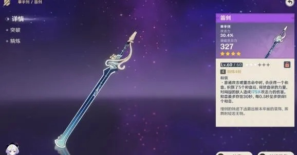 原神武器大揭秘：兹白8把武器伤害对决，三星神兵逆袭五星！