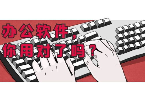 邪教徒加班攻略：解锁高效工作新境界