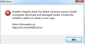 拒绝微端！2025年纯净版传奇完整客户端下载实战与防木马解析